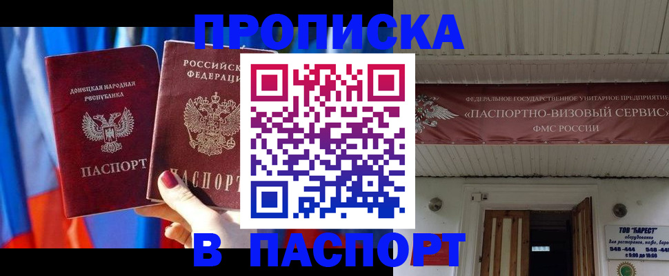 регистрация для школы в Буйе